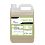 機洗玻璃杯洗滌劑